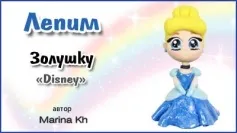 Як зліпити принцесу рапунцель своїми руками ляльку (своїми) Як зліпити принцесу рапунцель своїми руками ляльку
