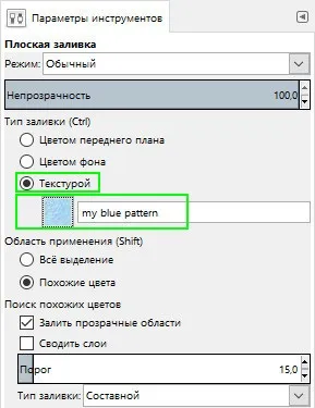 Як зробити просту безшовну текстуру (патерн) в gimp (текстуру) Як зробити просту безшовну текстуру (патерн) в gimp