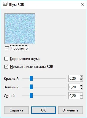 Як зробити просту безшовну текстуру (патерн) в gimp (патерн) Як зробити просту безшовну текстуру (патерн) в gimp