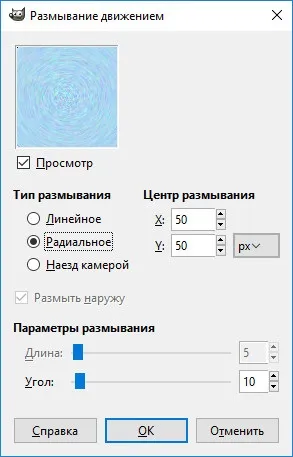 Як зробити просту безшовну текстуру (патерн) в gimp (патерн) Як зробити просту безшовну текстуру (патерн) в gimp