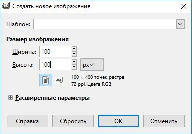 Як зробити просту безшовну текстуру (патерн) в gimp (безшовну) Як зробити просту безшовну текстуру (патерн) в gimp