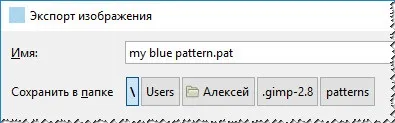 Як зробити просту безшовну текстуру (патерн) в gimp (безшовну) Як зробити просту безшовну текстуру (патерн) в gimp