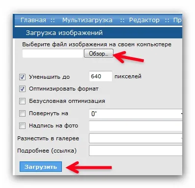 Як зробити скріншот і для чого він взагалі потрібен (зробити) Як зробити скріншот і для чого він взагалі потрібен