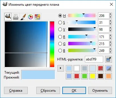 Як зробити просту безшовну текстуру (патерн) в gimp (патерн) Як зробити просту безшовну текстуру (патерн) в gimp