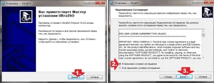 Як зробити завантажувальну флешку з ultraiso