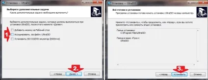 Як зробити завантажувальну флешку з ultraiso