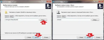 Як зробити завантажувальну флешку з ultraiso