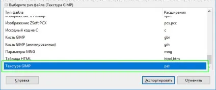 Як зробити просту безшовну текстуру (патерн) в gimp (текстуру) Як зробити просту безшовну текстуру (патерн) в gimp