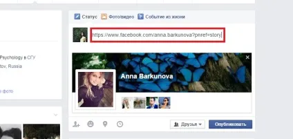 Як зробити посилання на людину в фейсбук (зробити) Як зробити посилання на людину в фейсбук