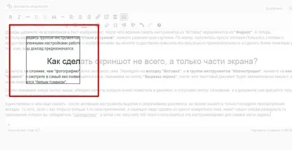 Як зробити скріншот в ms word - вектор розвитку (слайд-шоу) Як зробити скріншот в ms word - вектор розвитку