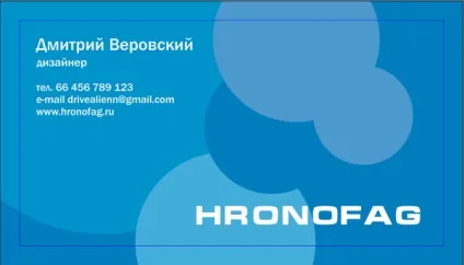 Як зробити візитку в кореле