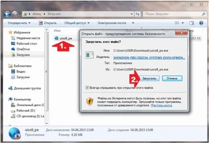 Як зробити завантажувальну флешку з ultraiso