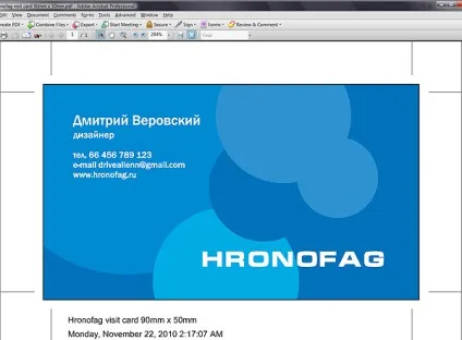 Як зробити візитку в кореле