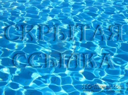 Як приховати посилання від індексації за допомогою jquery ajax, seo маяк