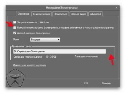Як зробити скріншот і для чого він взагалі потрібен (взагалі) Як зробити скріншот і для чого він взагалі потрібен