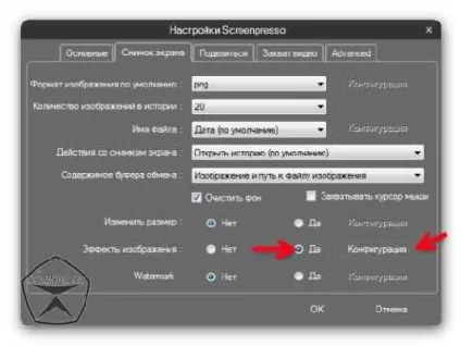Як зробити скріншот і для чого він взагалі потрібен (зробити) Як зробити скріншот і для чого він взагалі потрібен