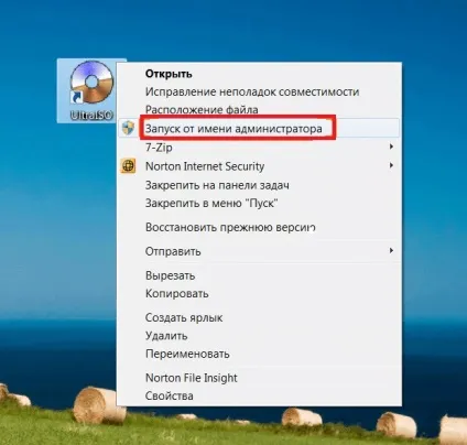 Як зробити завантажувальну флешку з ultraiso