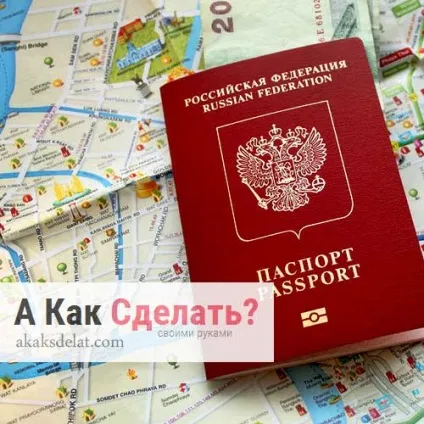 Як зробити закордонний паспорт дитині через інтернет і госулугі (зробити) Як зробити закордонний паспорт дитині через інтернет і госулугі