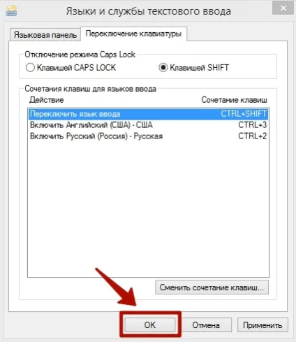 Як змінити поєднання клавіш для зміни мови в windows 8 - всесвіт microsoft windows 7 (поєднання) Як змінити поєднання клавіш для зміни мови в windows 8 - всесвіт microsoft windows 7