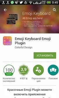 Як ставити смайлики в інстаграмме () Як ставити смайлики в інстаграмме