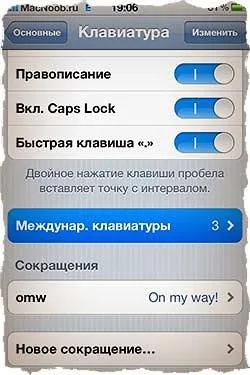 Як ставити смайлики в інстаграмме () Як ставити смайлики в інстаграмме