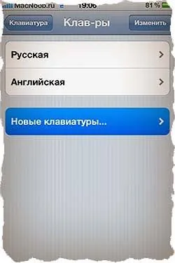 Як ставити смайлики в інстаграмме () Як ставити смайлики в інстаграмме