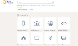 Як створити qiwi гаманець і як ним користуватися (гаманець) Як створити qiwi гаманець і як ним користуватися