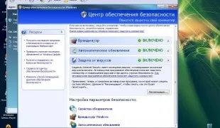 Як зняти обмеження інтернету (інтернету) Як зняти обмеження інтернету