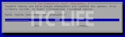 Як створити свій веб-сервер