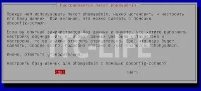 Як створити свій веб-сервер