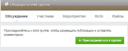 Як створити, додати і вступити в групу фейсбук (створити) Як створити, додати і вступити в групу фейсбук