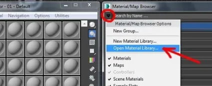 Як зберегти матеріал в 3ds max