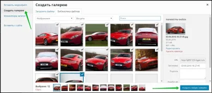 Як створити фото галерею на сайті wordpress без плагіна - топ (wordpress) Як створити фото галерею на сайті wordpress без плагіна - топ