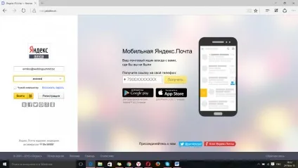 Як створити власну корпоративну пошту (пошту) Як створити власну корпоративну пошту