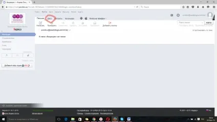 Як створити власну корпоративну пошту (пошту) Як створити власну корпоративну пошту