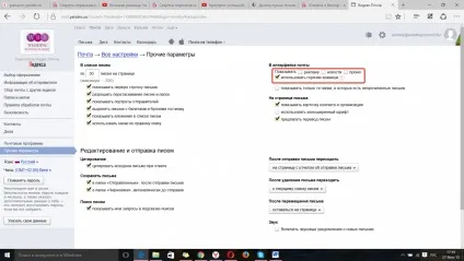 Як створити власну корпоративну пошту (пошту) Як створити власну корпоративну пошту
