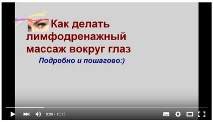 Як зняти набряки з очей, як зберегти молодість і красу (красу) Як зняти набряки з очей, як зберегти молодість і красу