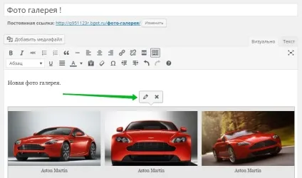 Як створити фото галерею на сайті wordpress без плагіна - топ (wordpress) Як створити фото галерею на сайті wordpress без плагіна - топ