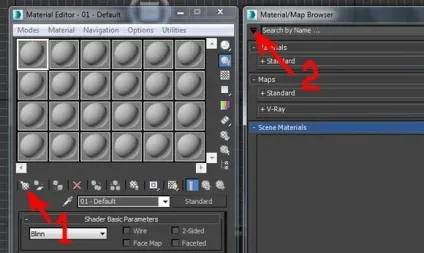 Як зберегти матеріал в 3ds max