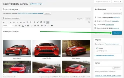 Як створити фото галерею на сайті wordpress без плагіна - топ (створити) Як створити фото галерею на сайті wordpress без плагіна - топ