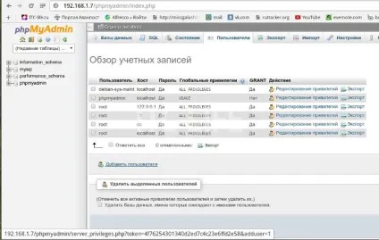 Як створити свій веб-сервер