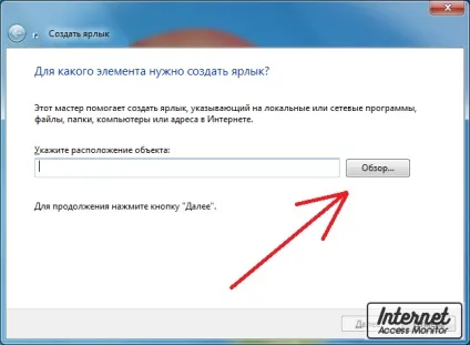 Як створити ярлик на робочому столі windows (створити) Як створити ярлик на робочому столі windows