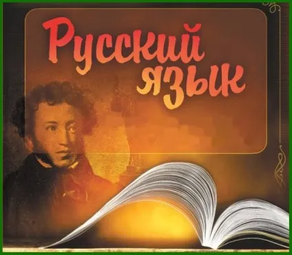Як стати вчителем української мови - вчитися на вчителя української мови - дошкільна освіта (магістратура) Як стати вчителем української мови - вчитися на вчителя української мови - дошкільна освіта