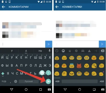 Як ставити смайлики в інстаграмме () Як ставити смайлики в інстаграмме