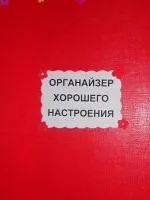 Як прикрасити чешки на ранок (ранок) Як прикрасити чешки на ранок