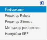 Як прибрати дублі сторінок joomla 3 (дублі) Як прибрати дублі сторінок joomla 3