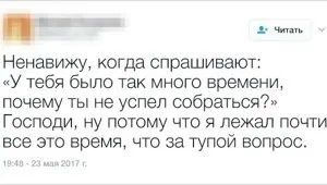 Як у нас будують
