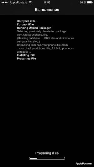 Як встановити Твік або додаток з cydia - appleposts - новини зі світу apple (додаток) Як встановити Твік або додаток з cydia - appleposts - новини зі світу apple