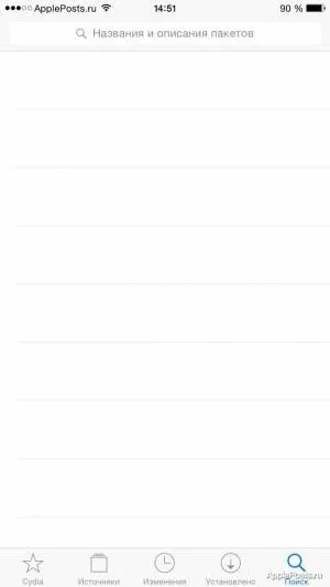 Як встановити Твік або додаток з cydia - appleposts - новини зі світу apple (Твік) Як встановити Твік або додаток з cydia - appleposts - новини зі світу apple