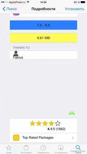 Як встановити Твік або додаток з cydia - appleposts - новини зі світу apple (Твік) Як встановити Твік або додаток з cydia - appleposts - новини зі світу apple